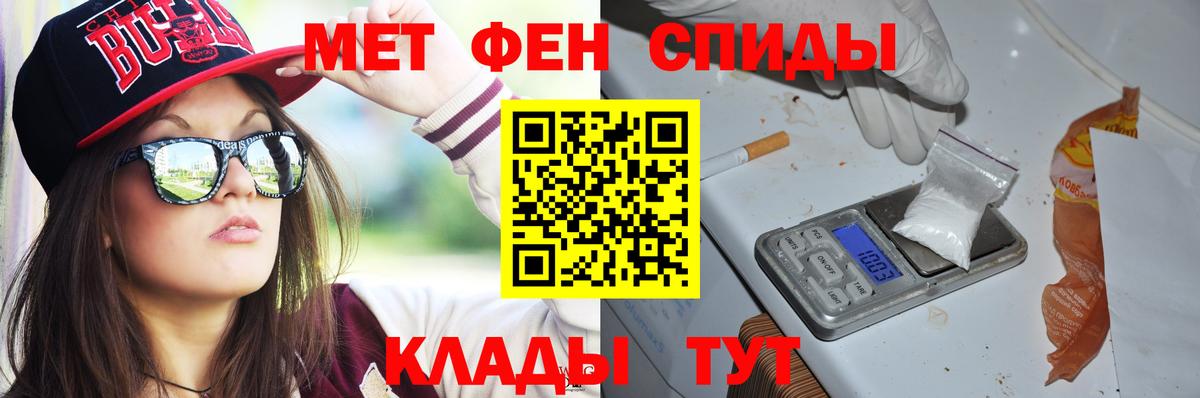 Amphetamine Розовый Елабуга