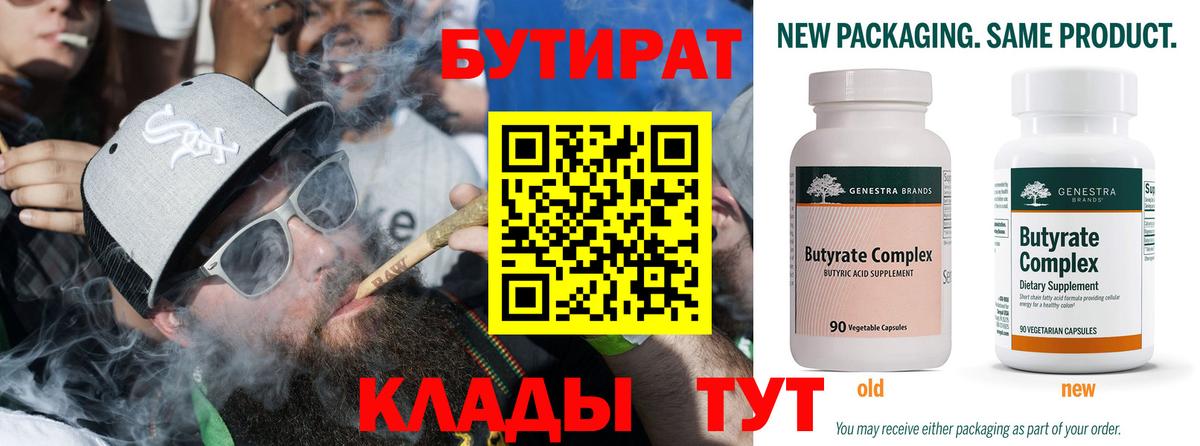 МДМА  Бошки Шишки  Метадон  ГАШ  Вход с VPN  Кокаин  Мефедрон   Елабуга  А ПВП СОЛЬ кристаллы 