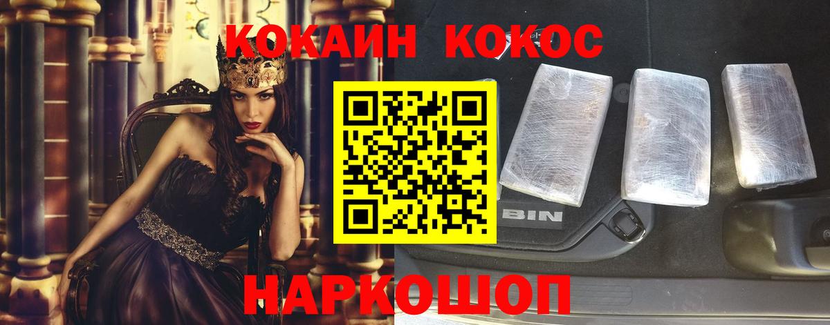 Елабуга  где найти наркотики  Вход с VPN  КОКАИН Эквадор  КОКАИН Колумбийский 