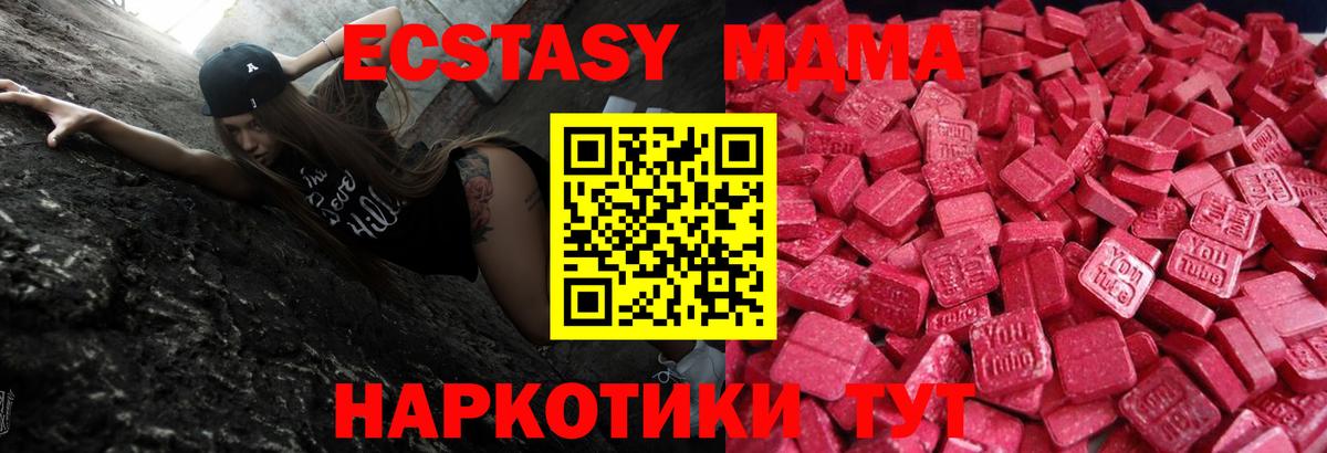 Экстази круглые Елабуга