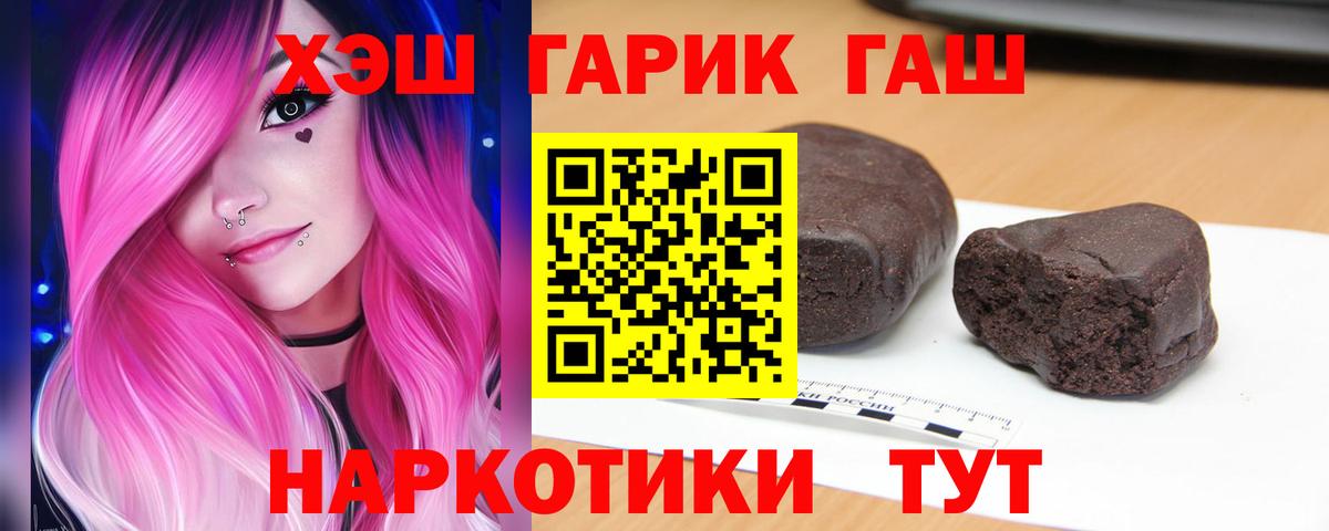 Елабуга  ГАШИШ Изолятор  ГАШИШ ice o lator  Вход с VPN 