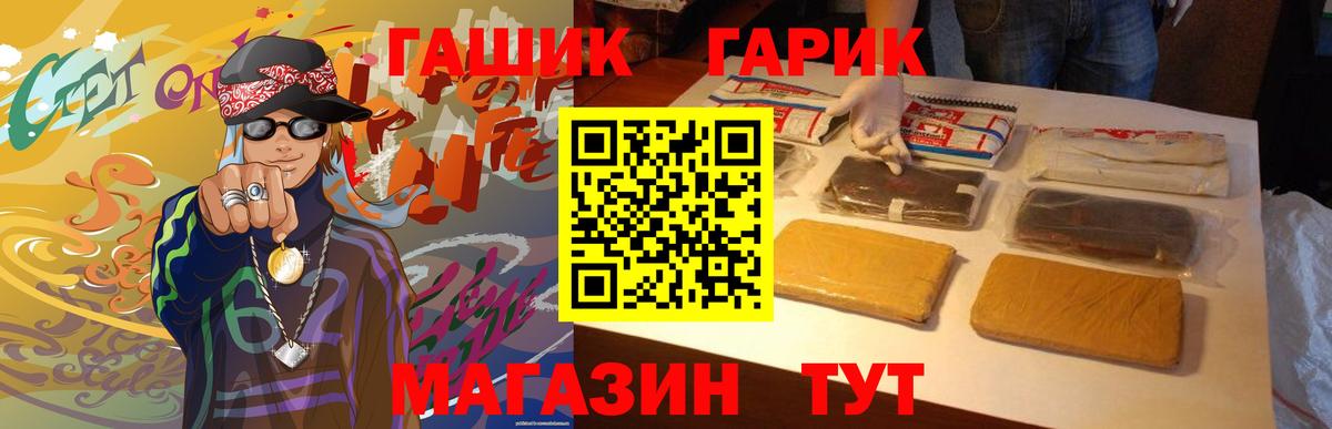 ГАШ VHQ Елабуга