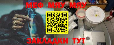 МДПВ Кунгур