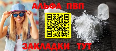 метадон Кумертау