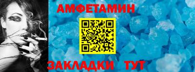 амф Кулебаки
