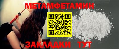 метадон Кумертау