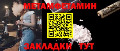 метадон Кумертау