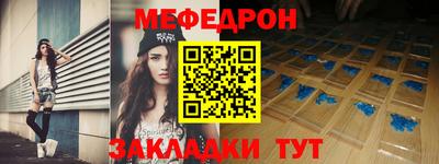 МДПВ Кунгур