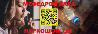метадон Кумертау