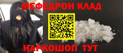 метадон Кумертау