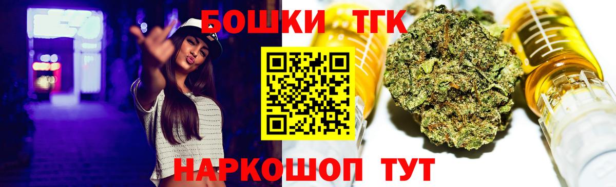 Конопля планчик  Бошки Шишки Bruce Banner  Бошки марихуана Bruce Banner  Бошки марихуана OG Kush  Вход с VPN  Елабуга 